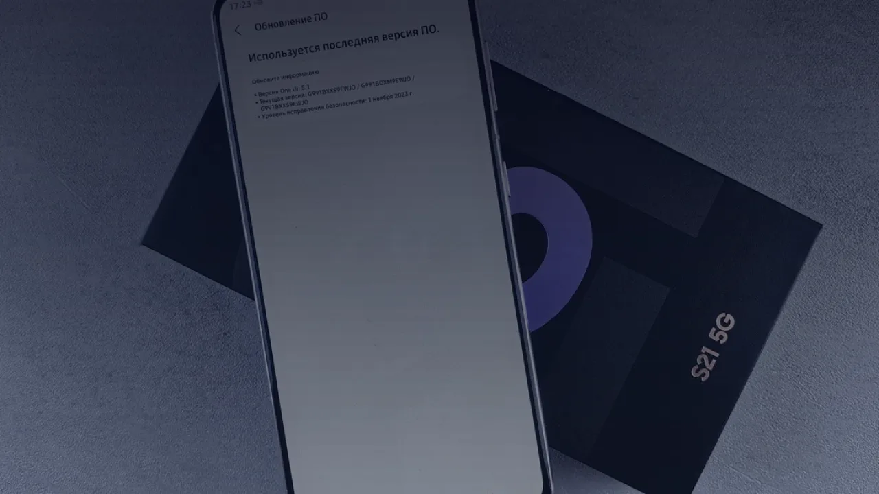 Bloatware: apps pré-instaladas da Samsung recolhem 13 tipos de dados, aponta surfshark