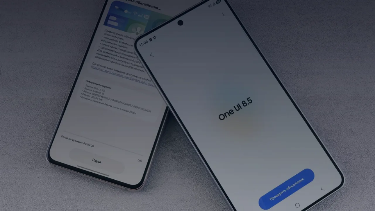 Samsung libera one UI 9.0 estável com Android 17 para galaxy s26; patch de setembro incluso